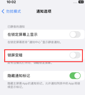 苹沙河口果维修分享iPhone主屏幕壁纸显得模糊怎么办