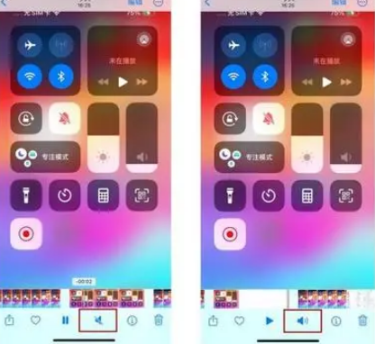 沙河口苹果15维修网点分享iPhone15录屏没有声音怎么办 