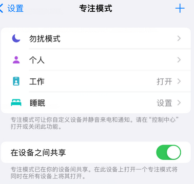 沙河口iPhone维修服务分享可在指定位置自动切换锁屏墙纸 