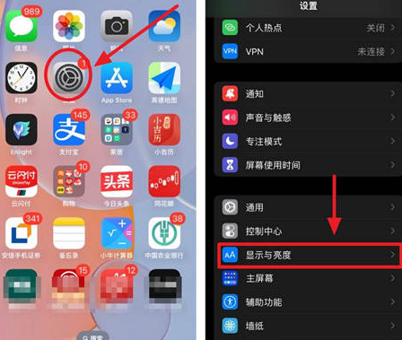 沙河口苹果15换屏服务分享iPhone15屏幕常亮怎么办 