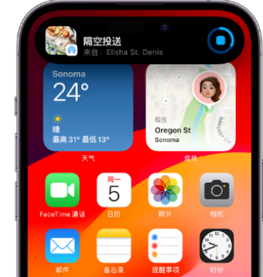 沙河口apple维修服务分享两台iPhone靠近即可共享照片和视频