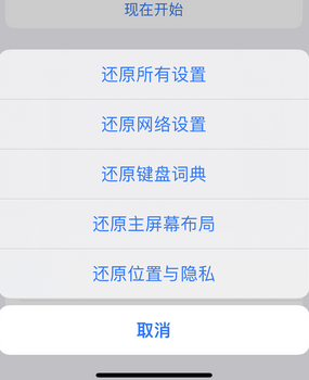 沙河口apple服务站点分享iPhone上个人热点丢失了怎么办