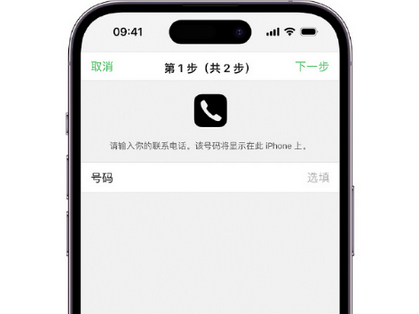 沙河口apple维修店分享如何通过iCloud网页查找iPhone位置