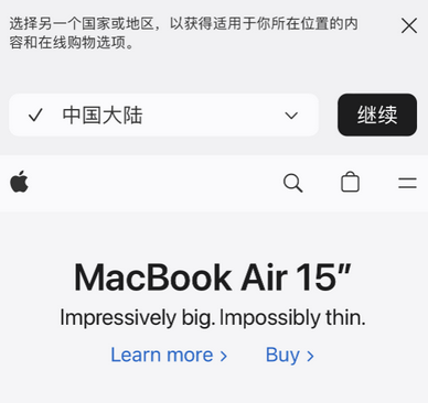 沙河口apple授权维修如何将Safari浏览器中网页添加到桌面