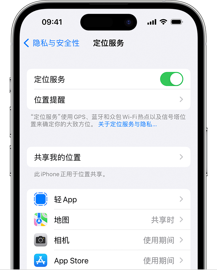 沙河口苹果维修网点分享如何在iPhone上阻止个性化广告投放 