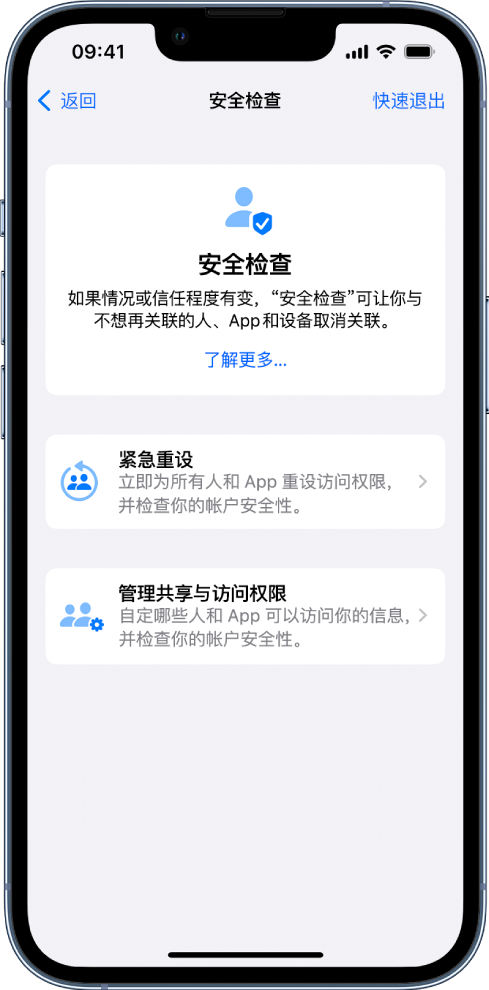 沙河口苹果手机维修分享iPhone小技巧:使用