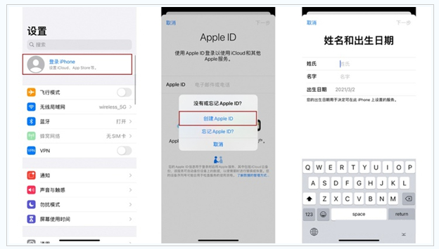 沙河口苹果维修网点分享:Apple ID有什么用?新手如何注册iPhone14 ID? 