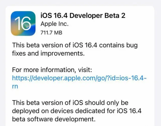 沙河口苹果手机维修分享：iOS16.4 Beta2升级建议 