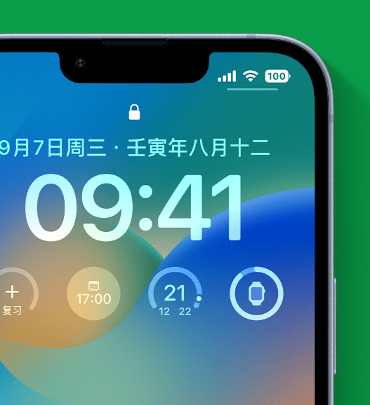 沙河口苹果手机维修分享官方推荐体验这些 iOS 16 新功能 