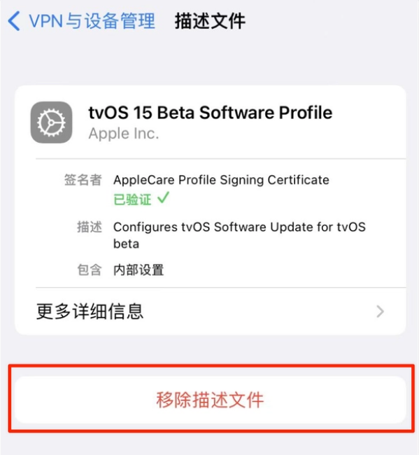 沙河口苹果手机维修分享iOS 15.7.1 正式版适合养老吗 