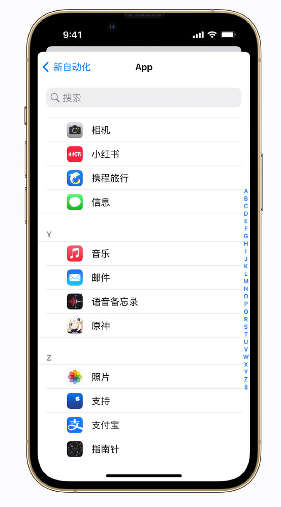 沙河口苹果手机维修分享iPhone 实用小技巧 