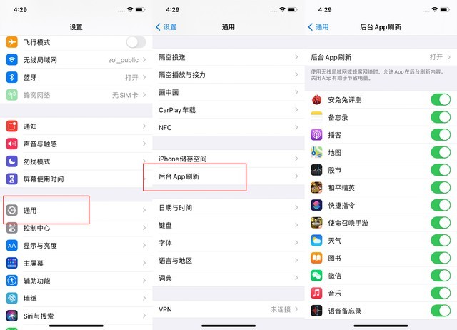 沙河口苹果手机维修分享苹果 iPhone 12 的省电小技巧 