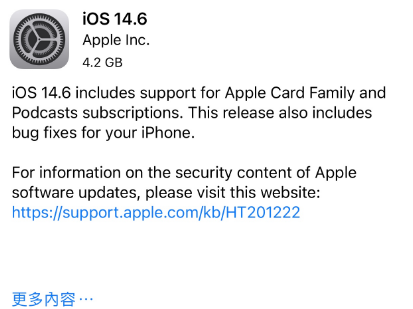 沙河口苹果手机维修分享iPhone5能升级iOS 14.6 RC版吗 