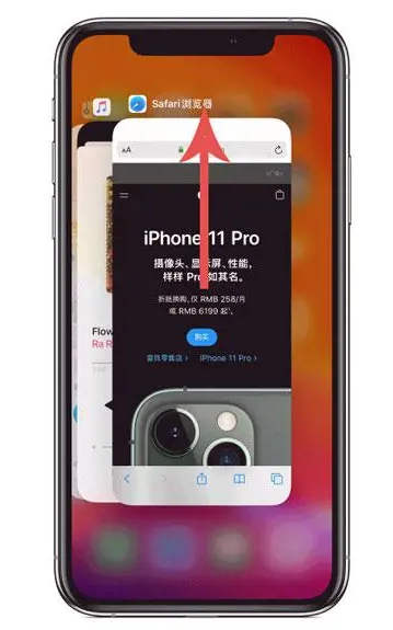 沙河口苹果手机维修分享iPhone 12关闭运行程序方法教程 