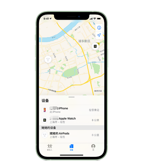 沙河口苹果手机维修分享iPhone “家人共享”功能 
