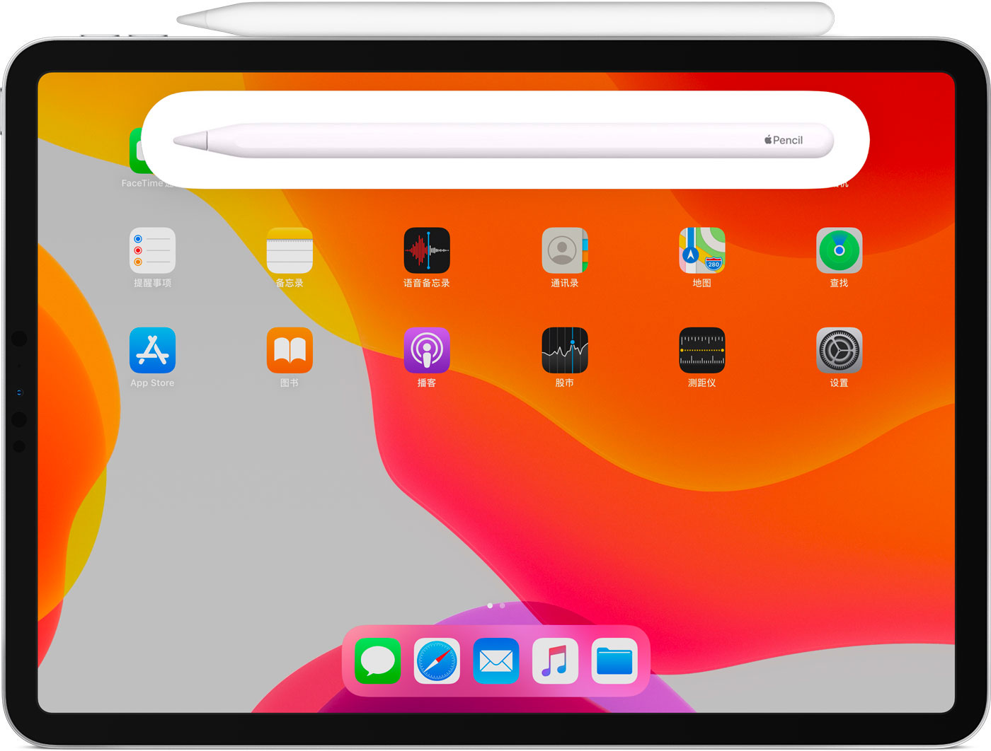 沙河口苹果手机维修分享iPad Pro 如何与 Apple Pencil 配对连接 