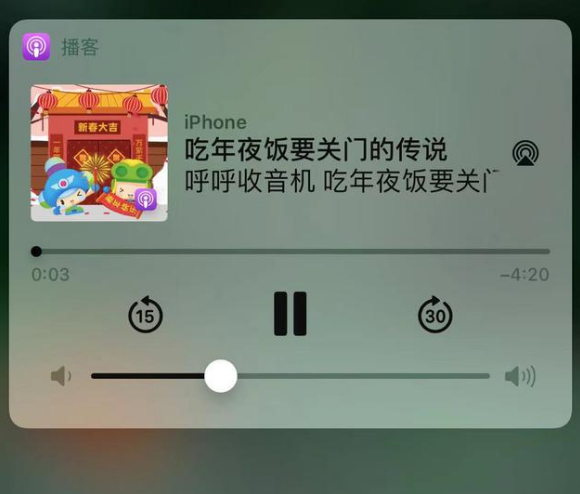 沙河口苹果手机维修分享让 Siri 陪你过春节 