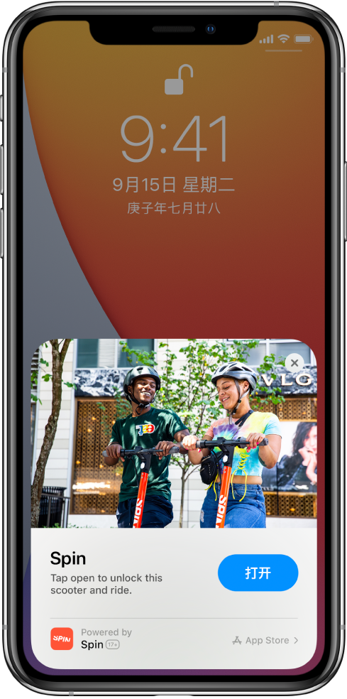 沙河口苹果手机维修分享升级 iOS 14 之后，如何在 iPhone 上使用“轻 App” 