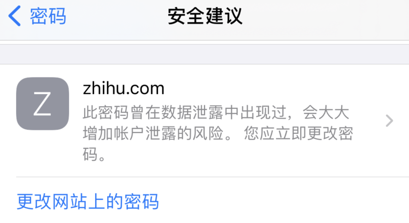 沙河口苹果手机维修分享iOS 14 小技巧 