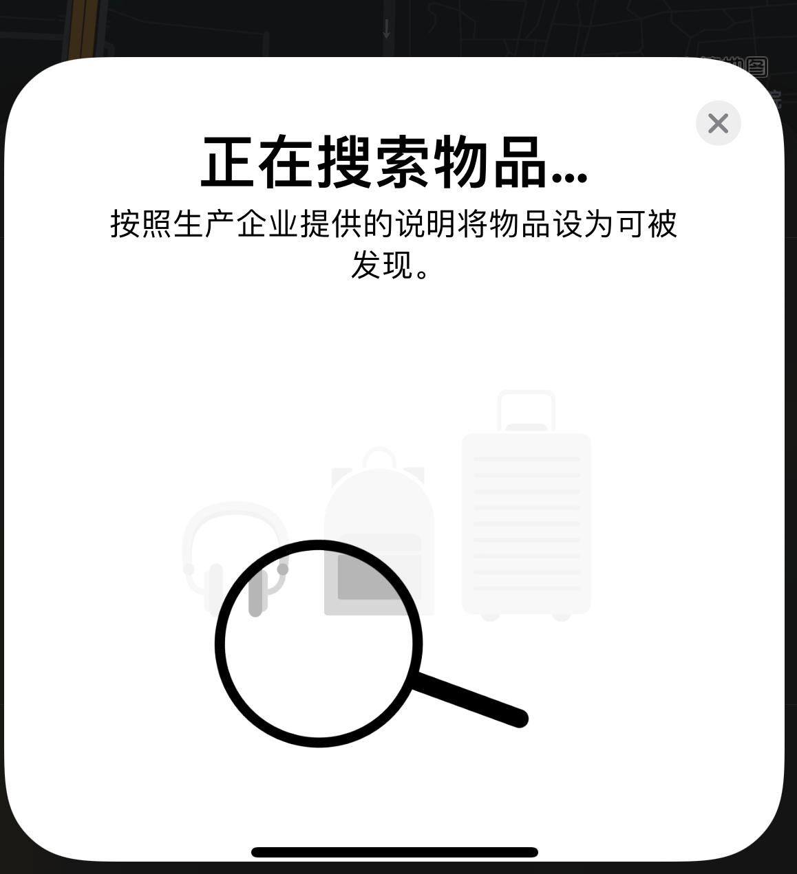 沙河口苹果手机维修分享iOS 14.3 隐藏项目 